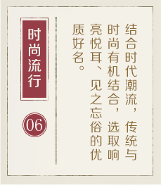 枣庄起名流程六
